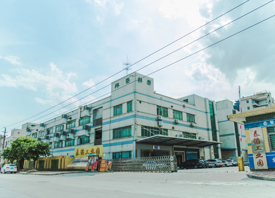 林泰工廠外景